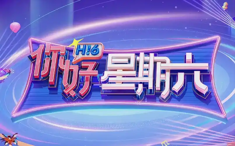 黑狐影院点位档案与场次复核流程示意